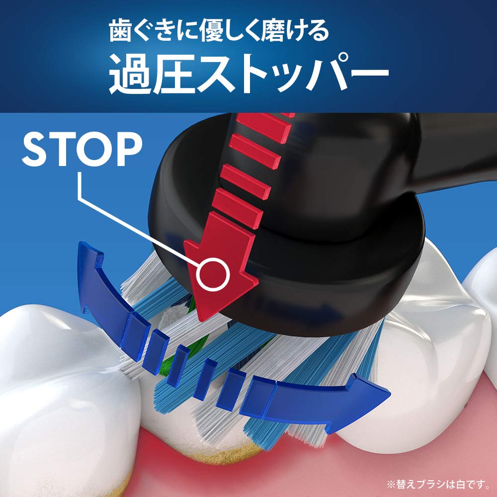 Amazon | 【セット買い】ブラウン オーラルB 電動歯ブラシ PRO500